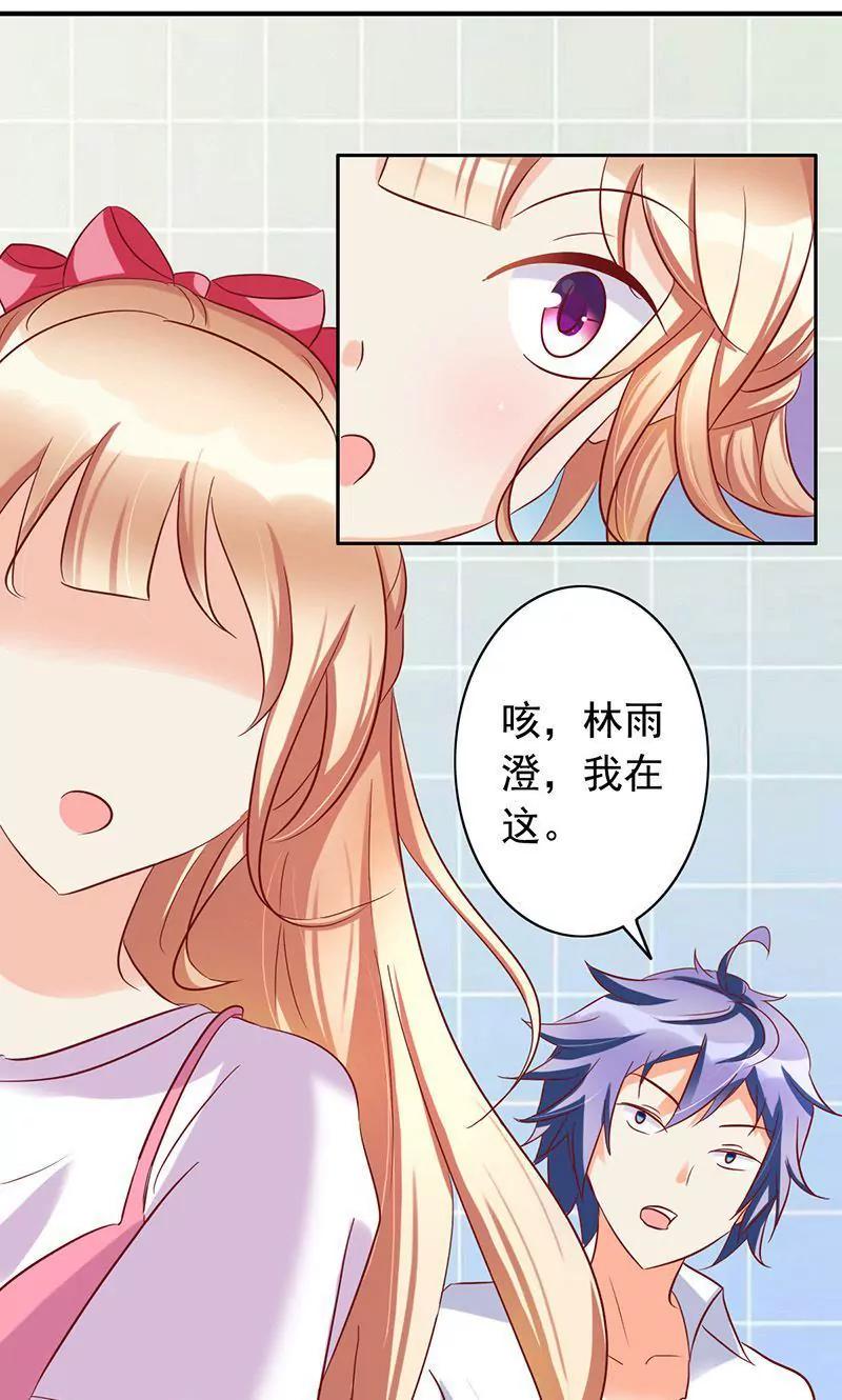 第44话9