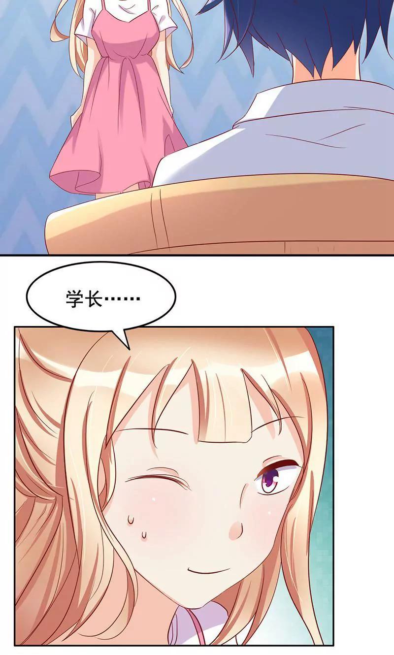 第45话12