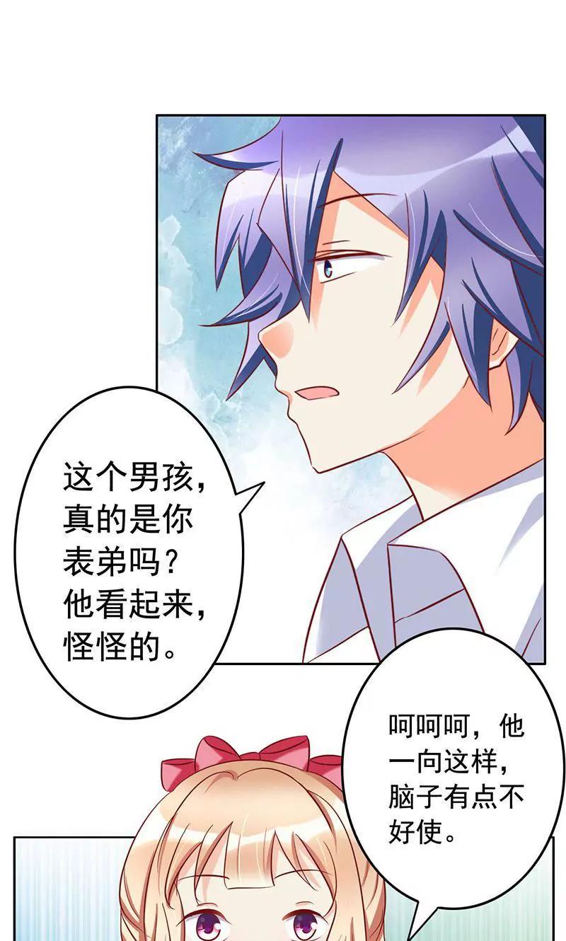 第45话13