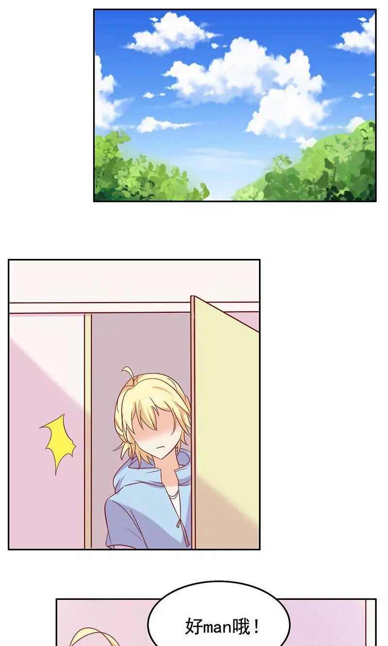 第45话19