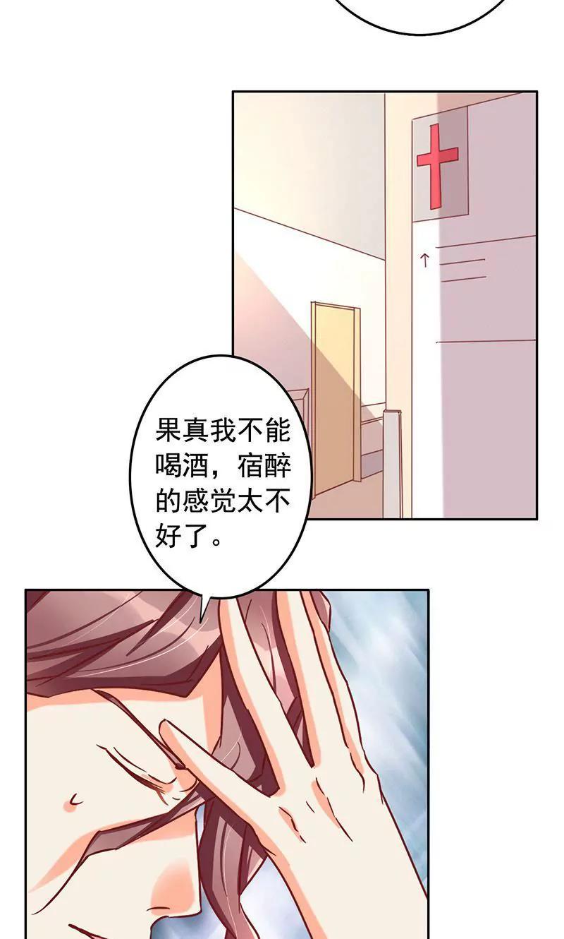 第45话21