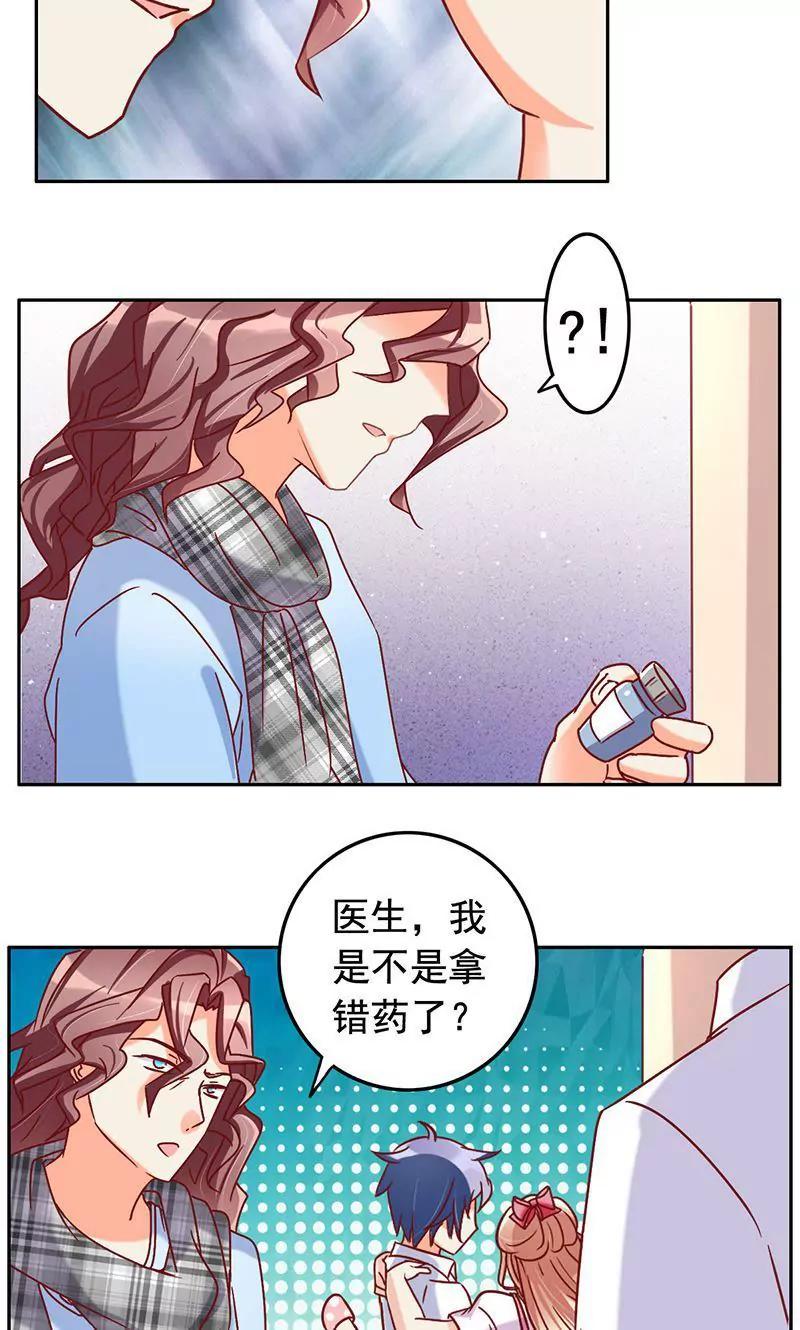 第45话22