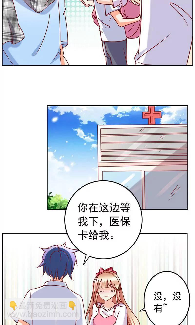 第45话23