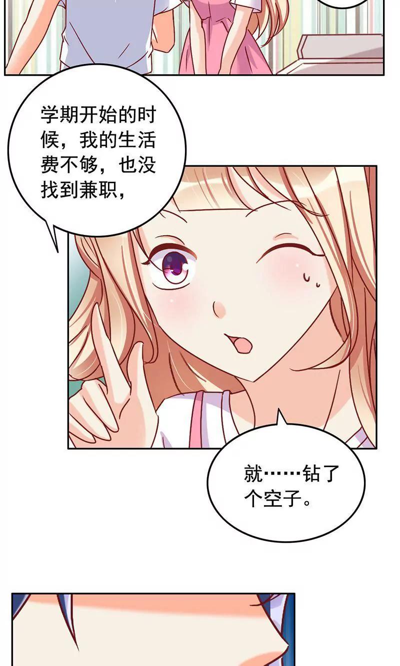 第45话24