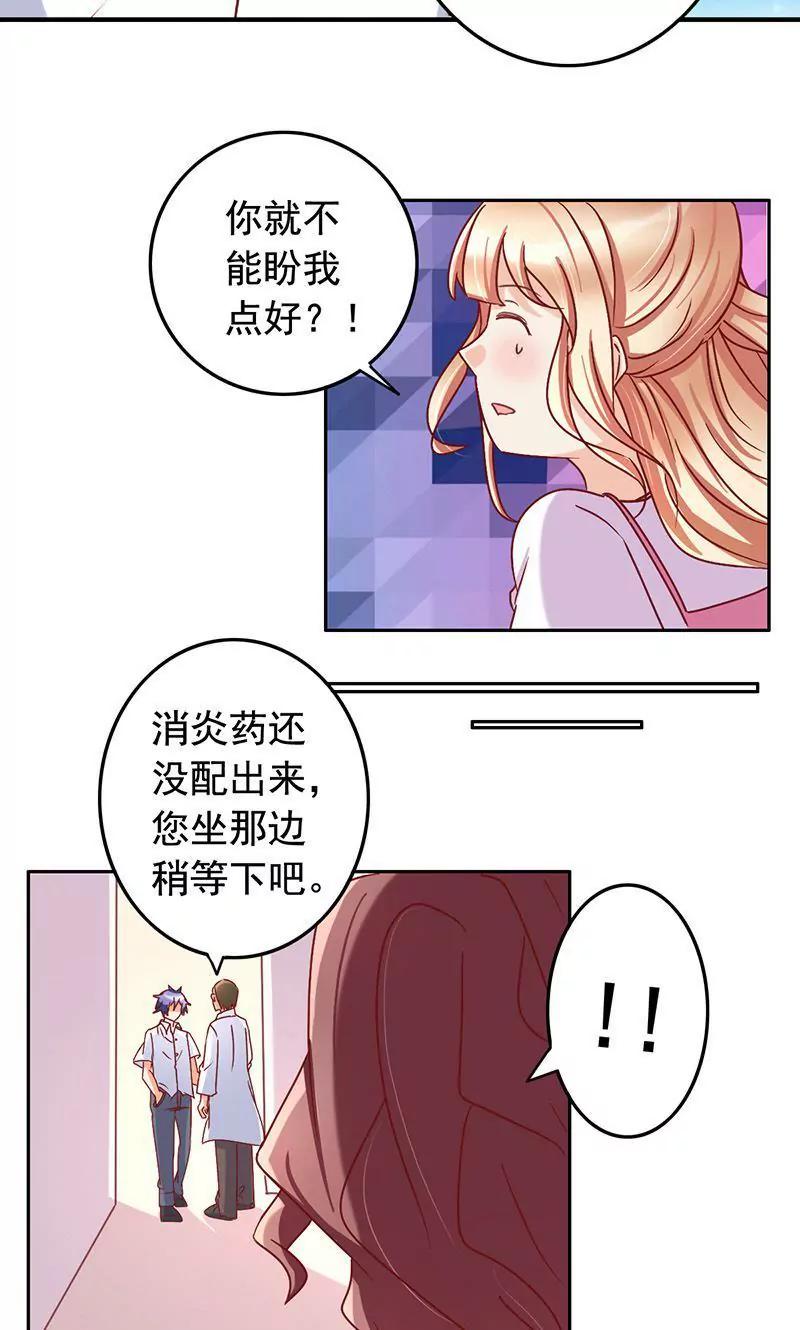 第45话26