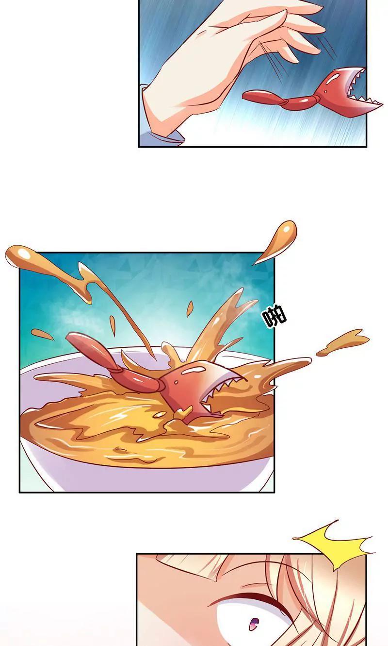 第45话4