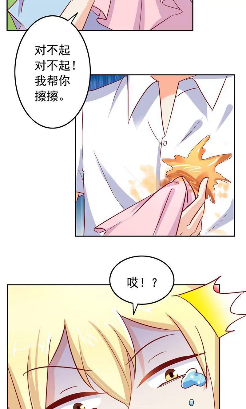 第45话7