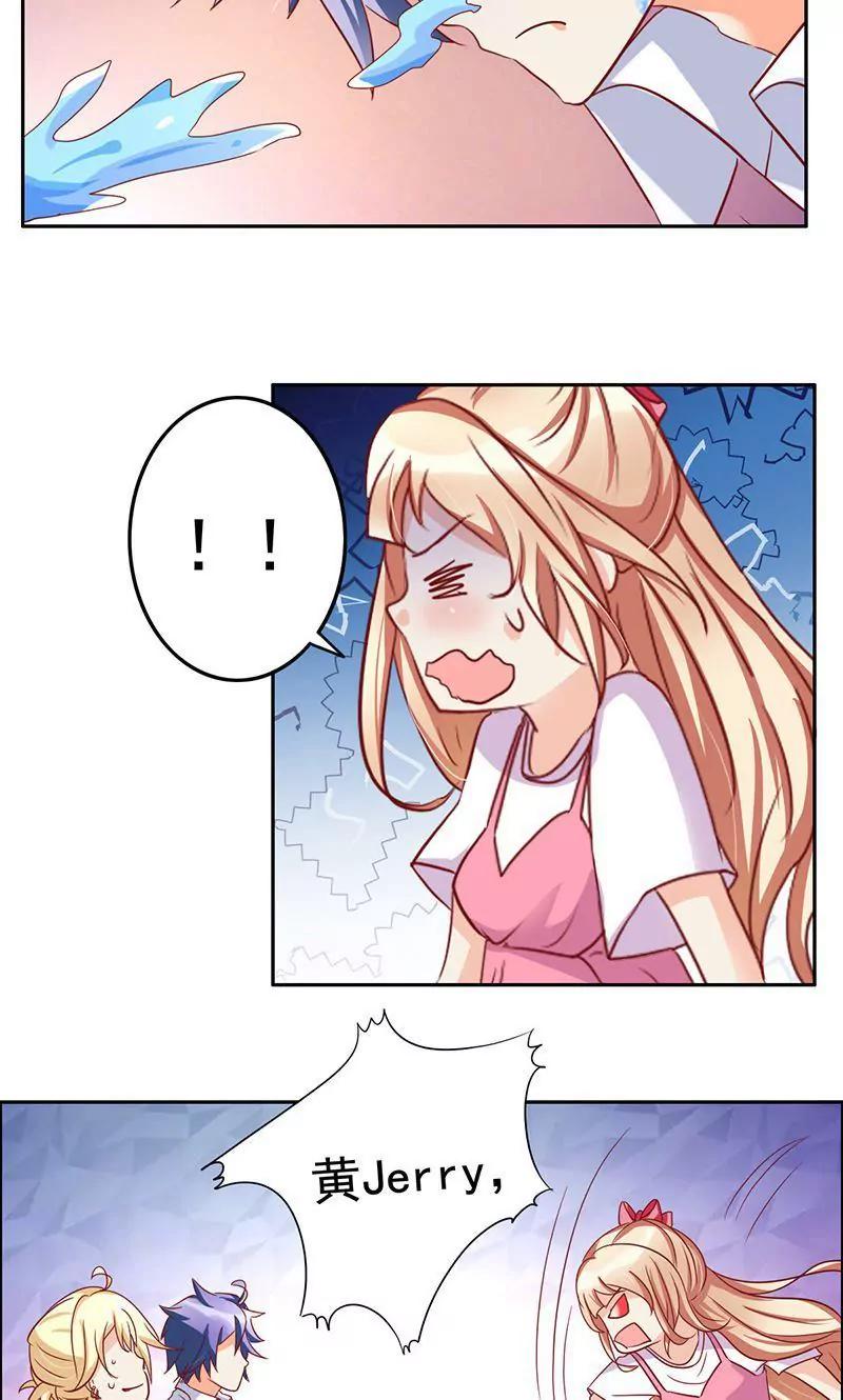 第45话9