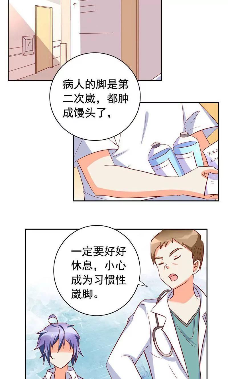 第46话1