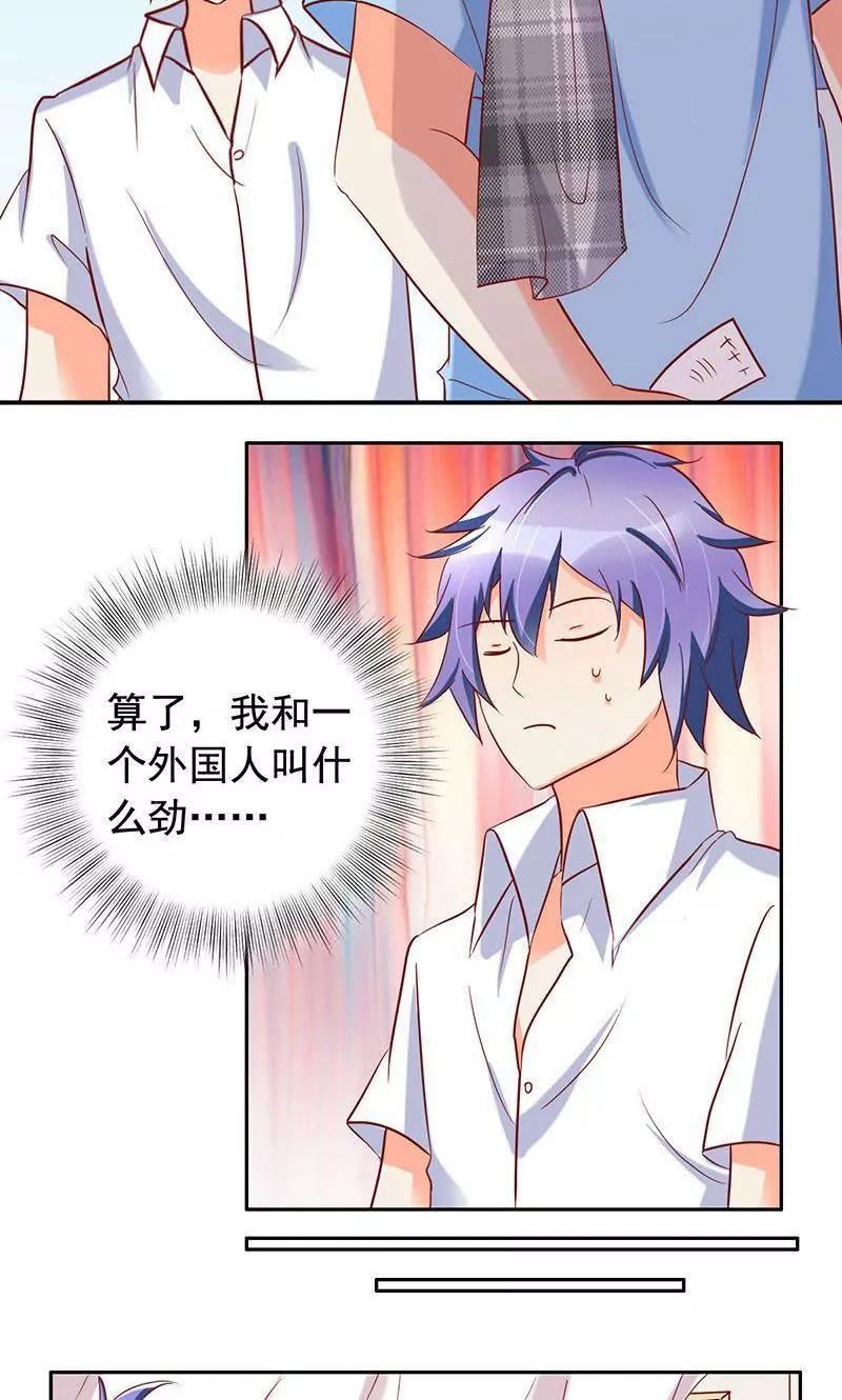 第46话10
