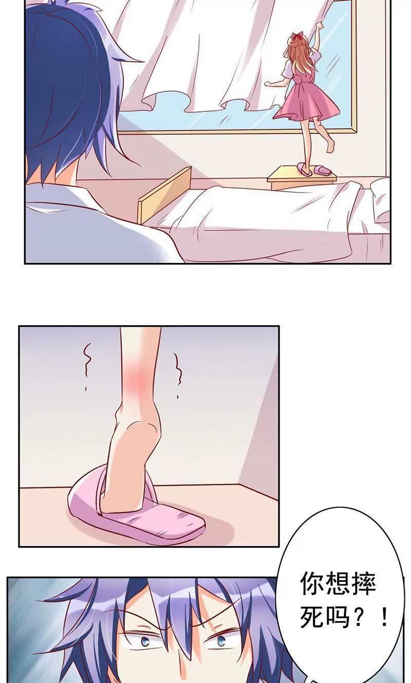 第46话11
