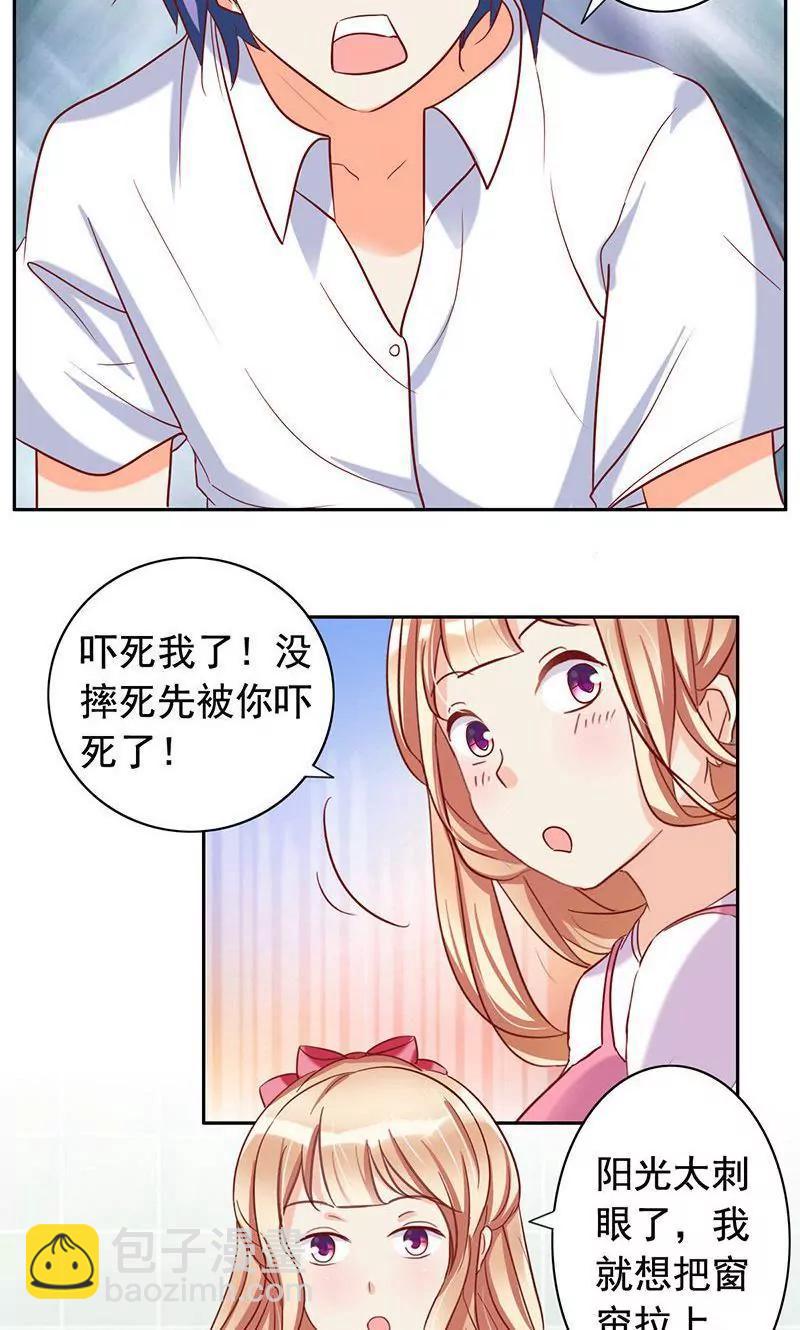 第46话12