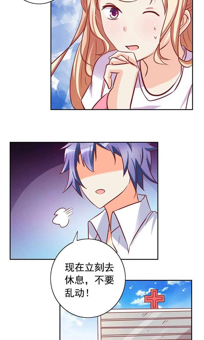 第46话14