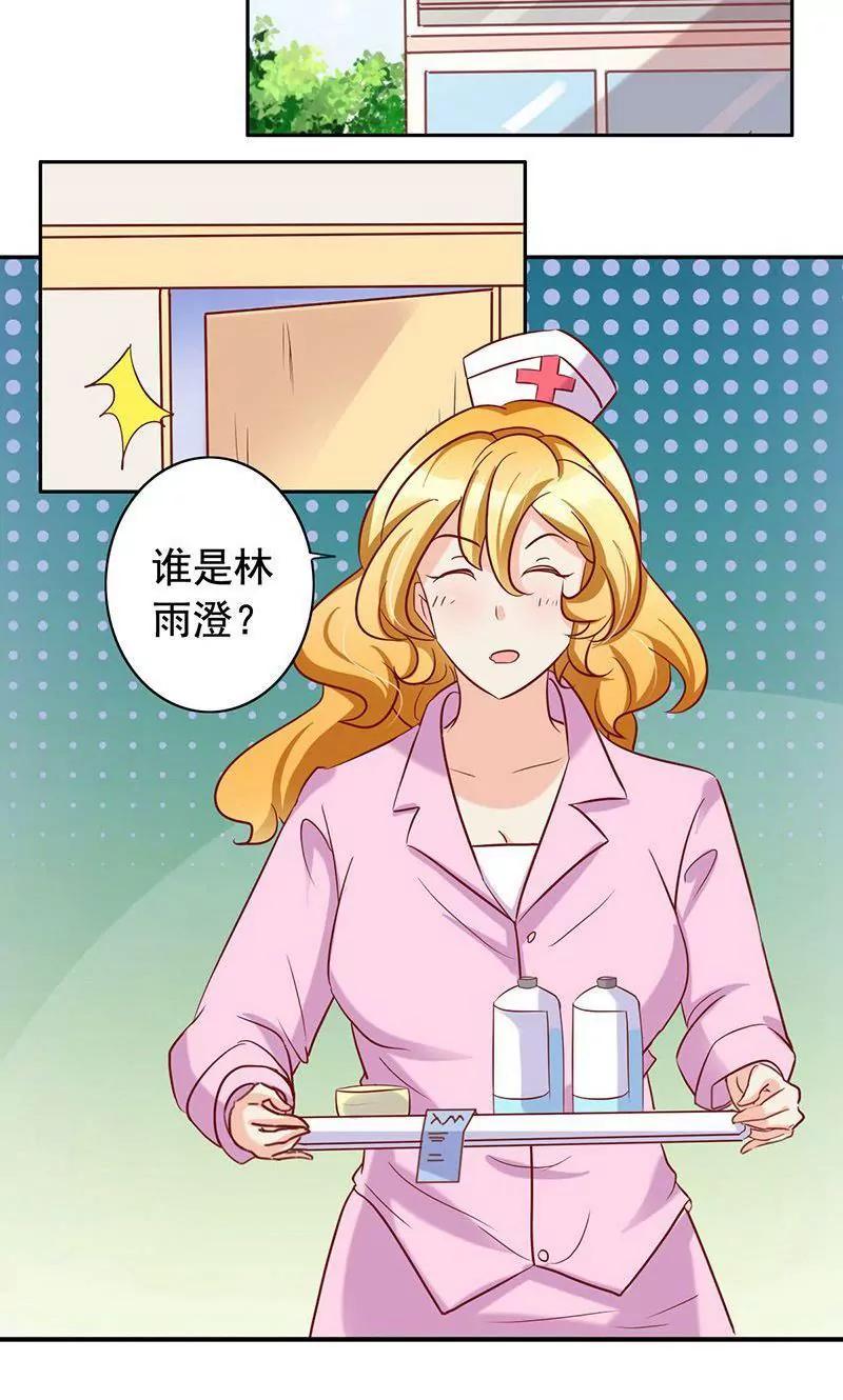 第46话15