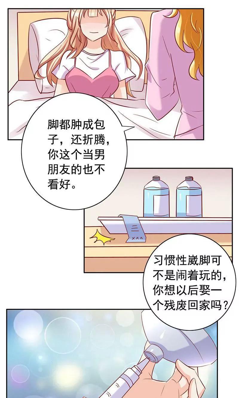 第46话16