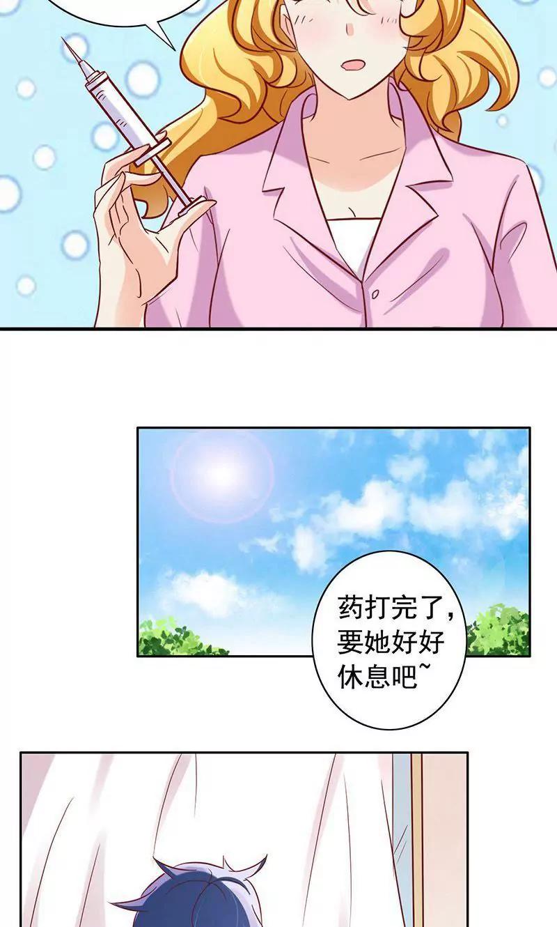 第46话18