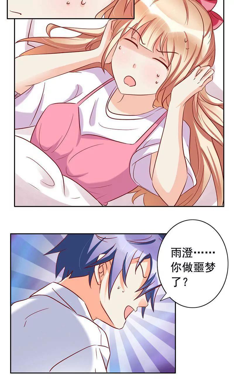 第46话20