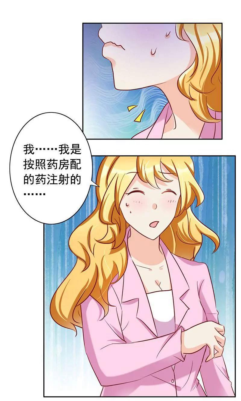 第46话23