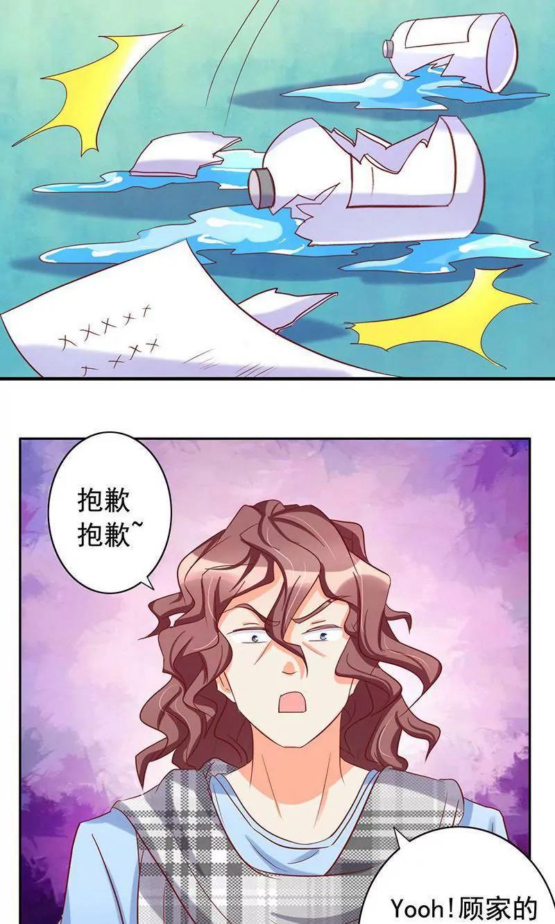 第46话4