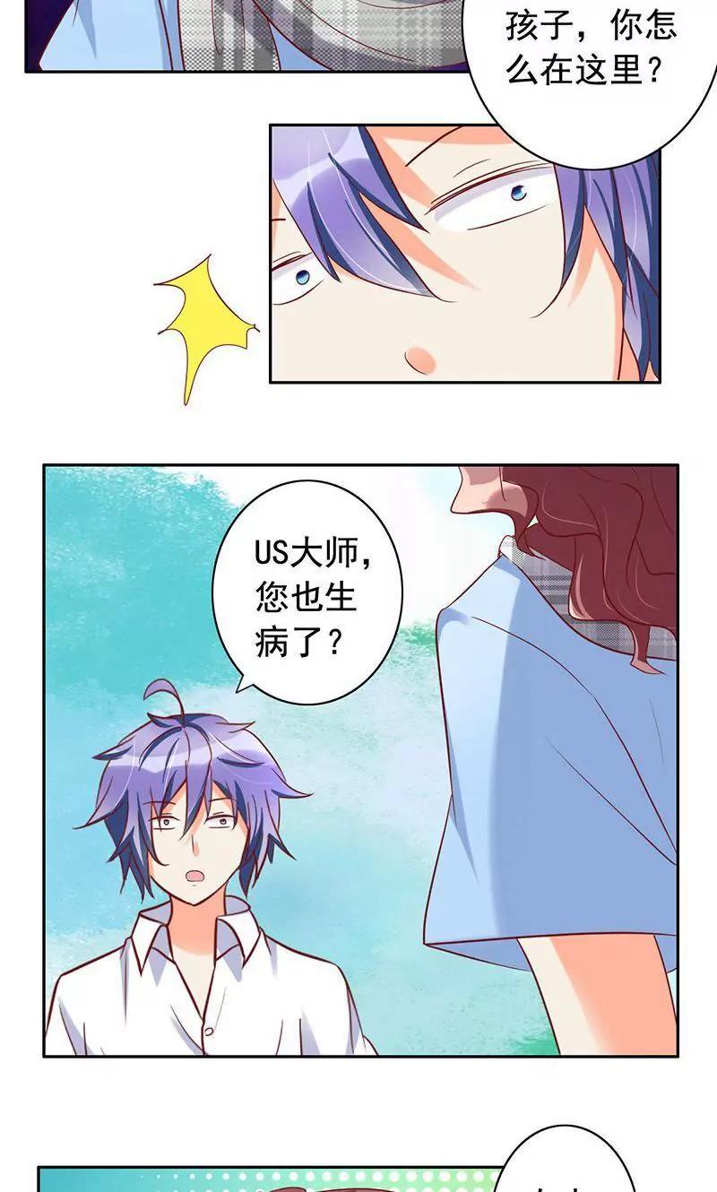 第46话5