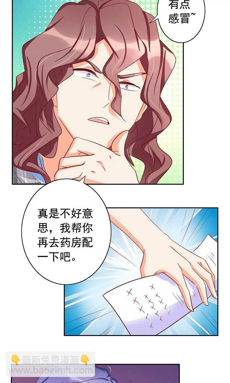 第46话6
