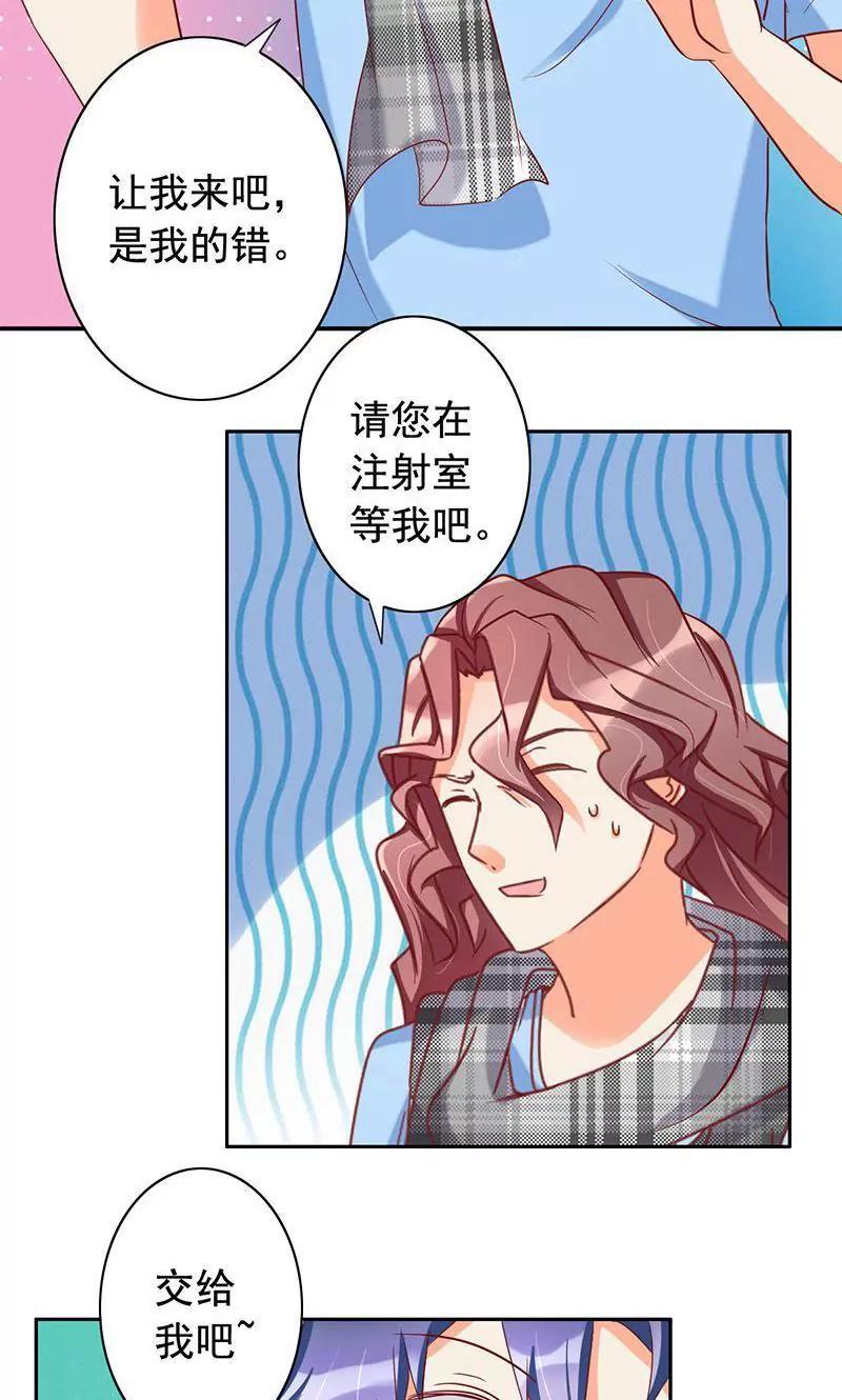 第46话8