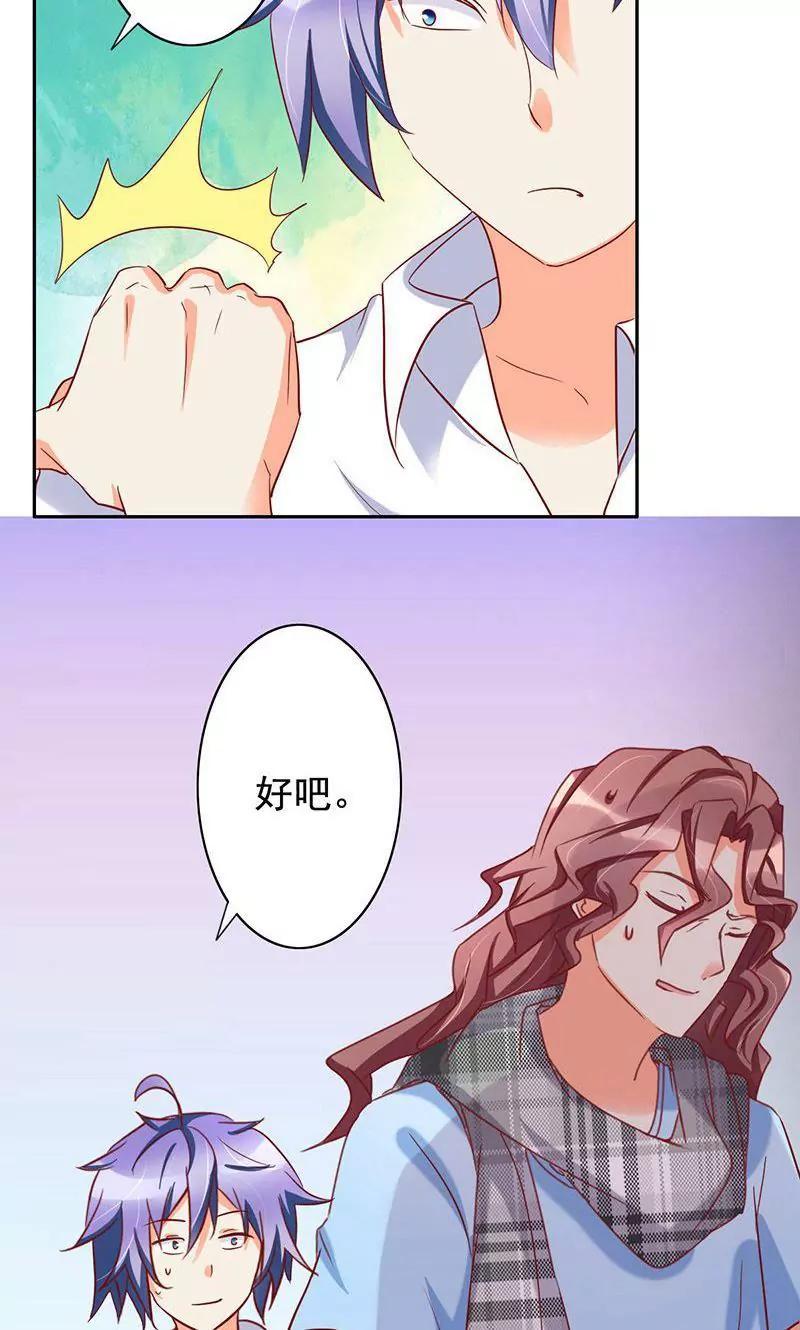 第46话9