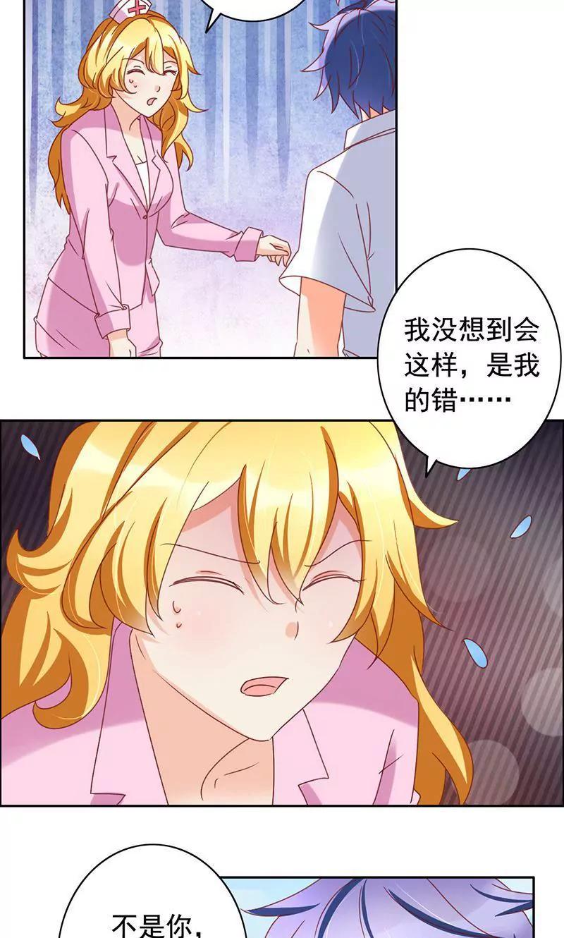 第47话1