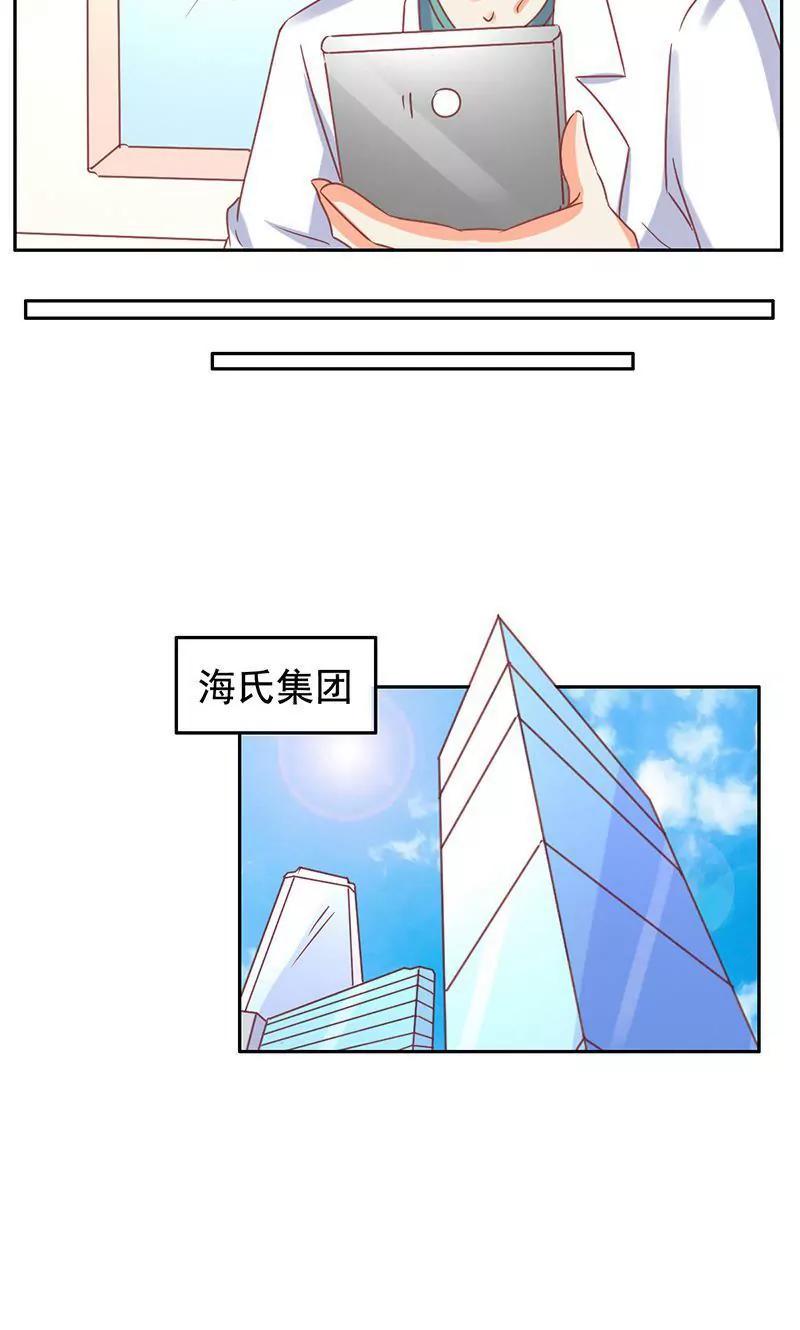 第47话10