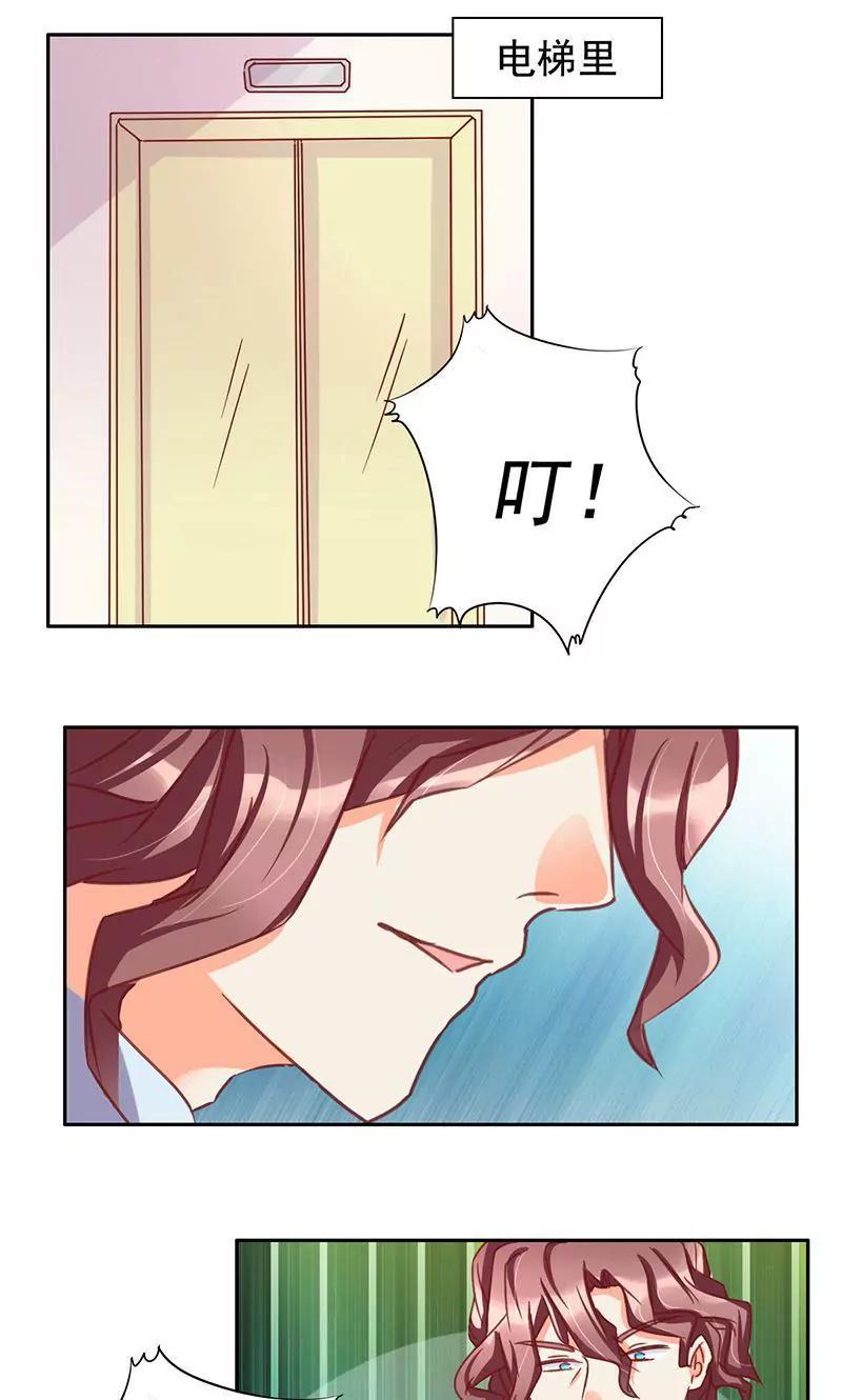 第47话11