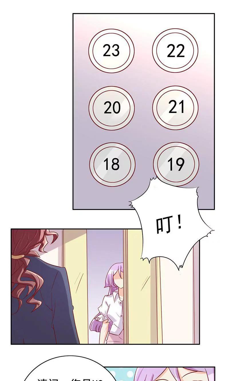 第47话14