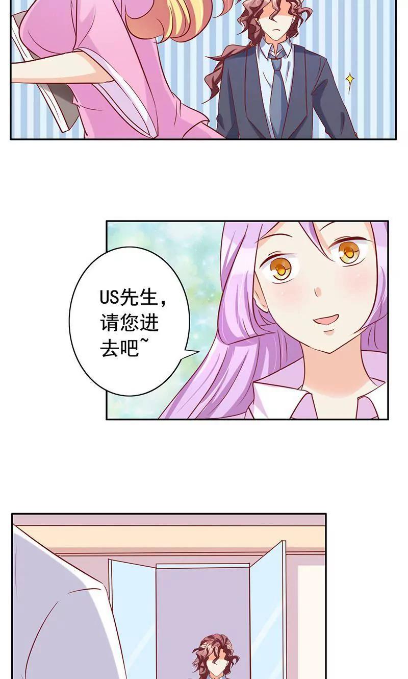 第47话17