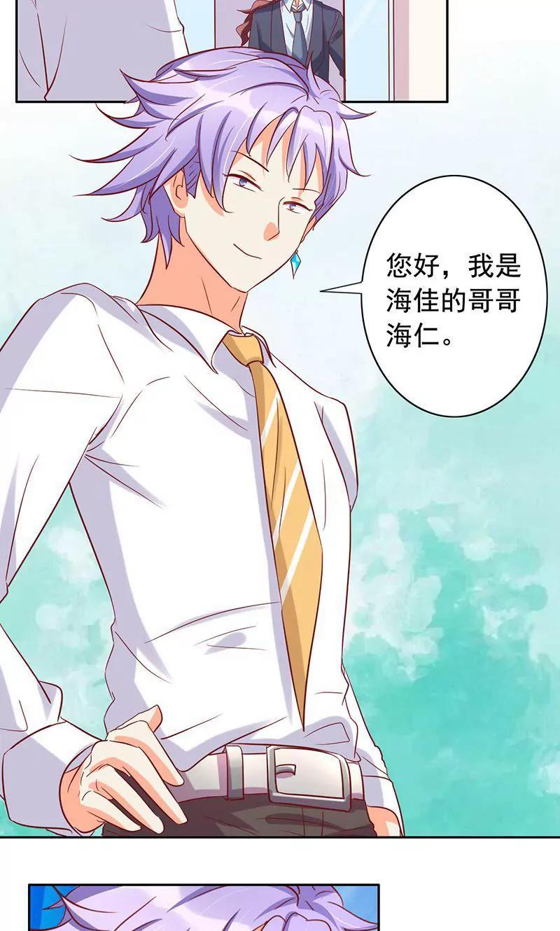 第47话18
