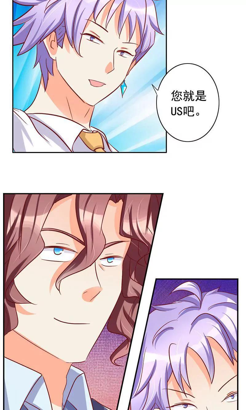 第47话19