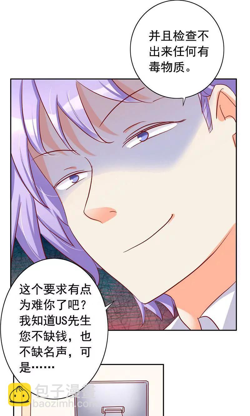 第47话22