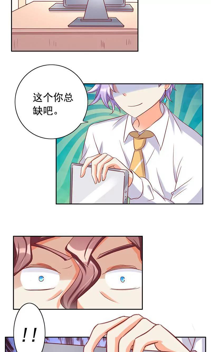第47话23