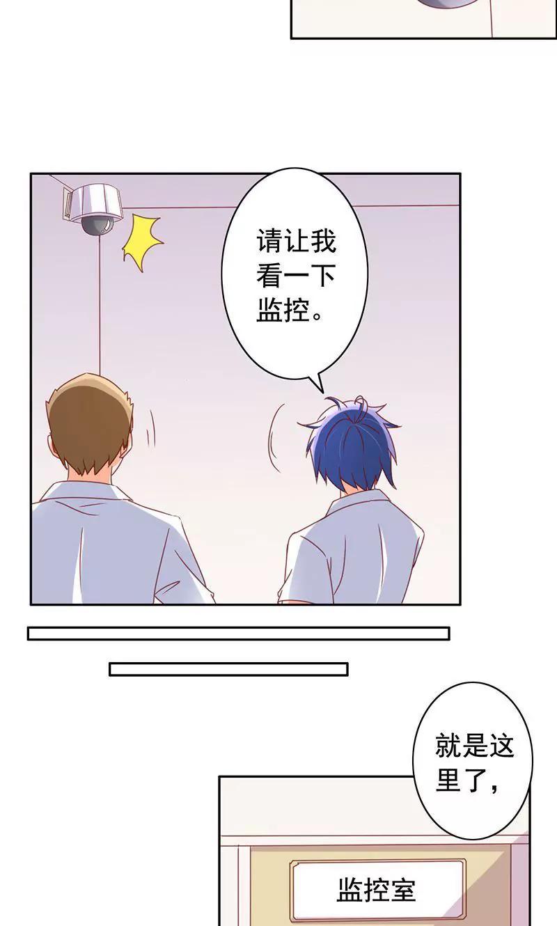 第47话3