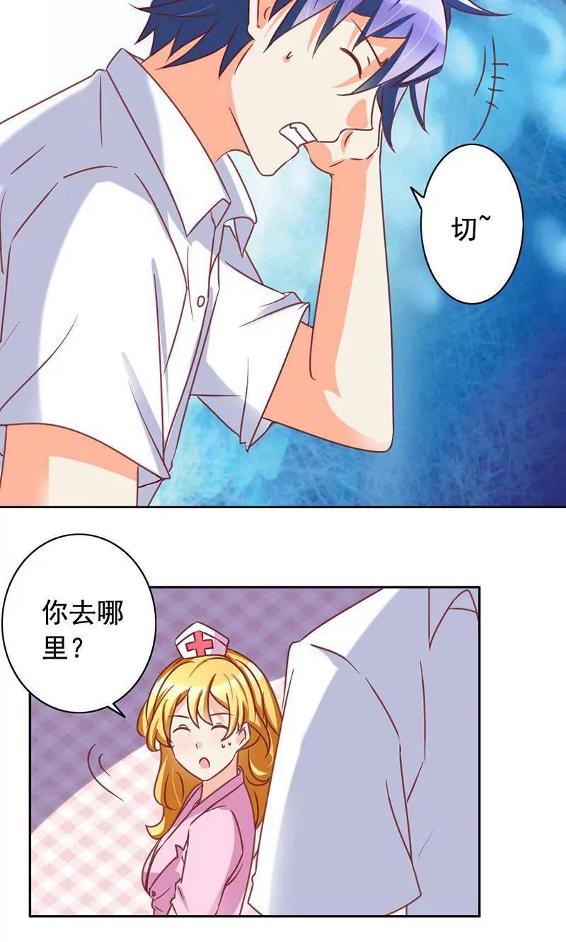 第47话7