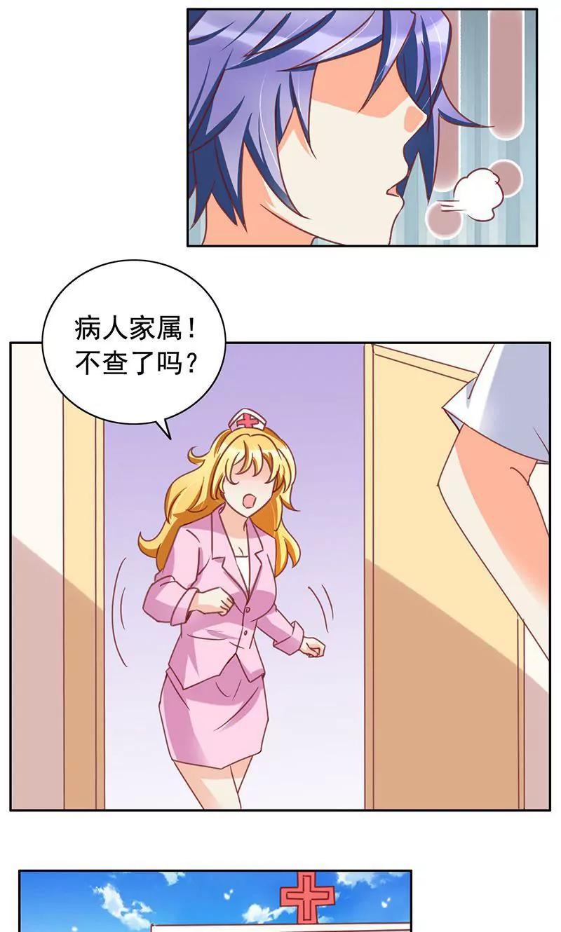 第47话8