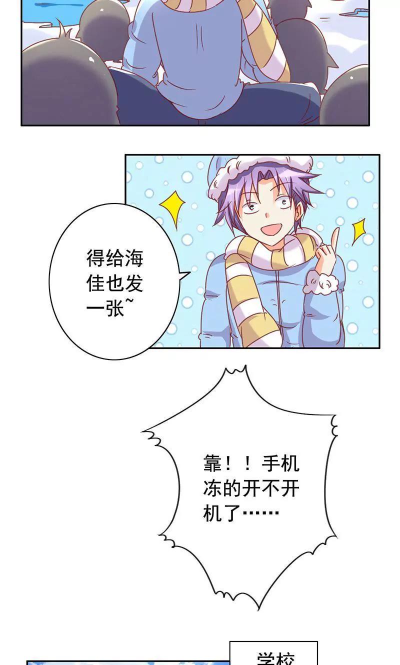 第49话10