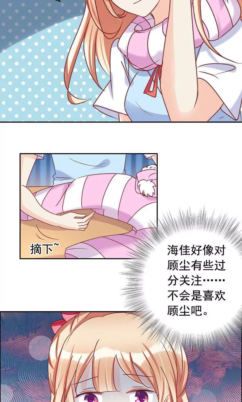 第49话13