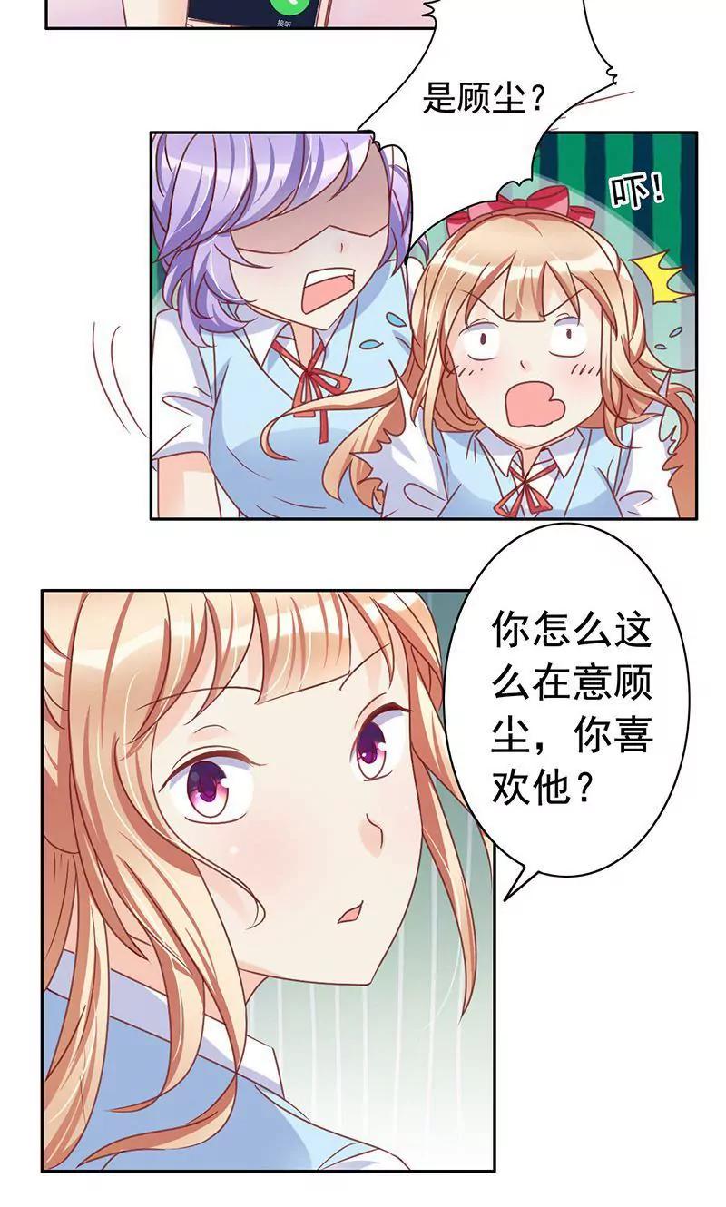 第49话15