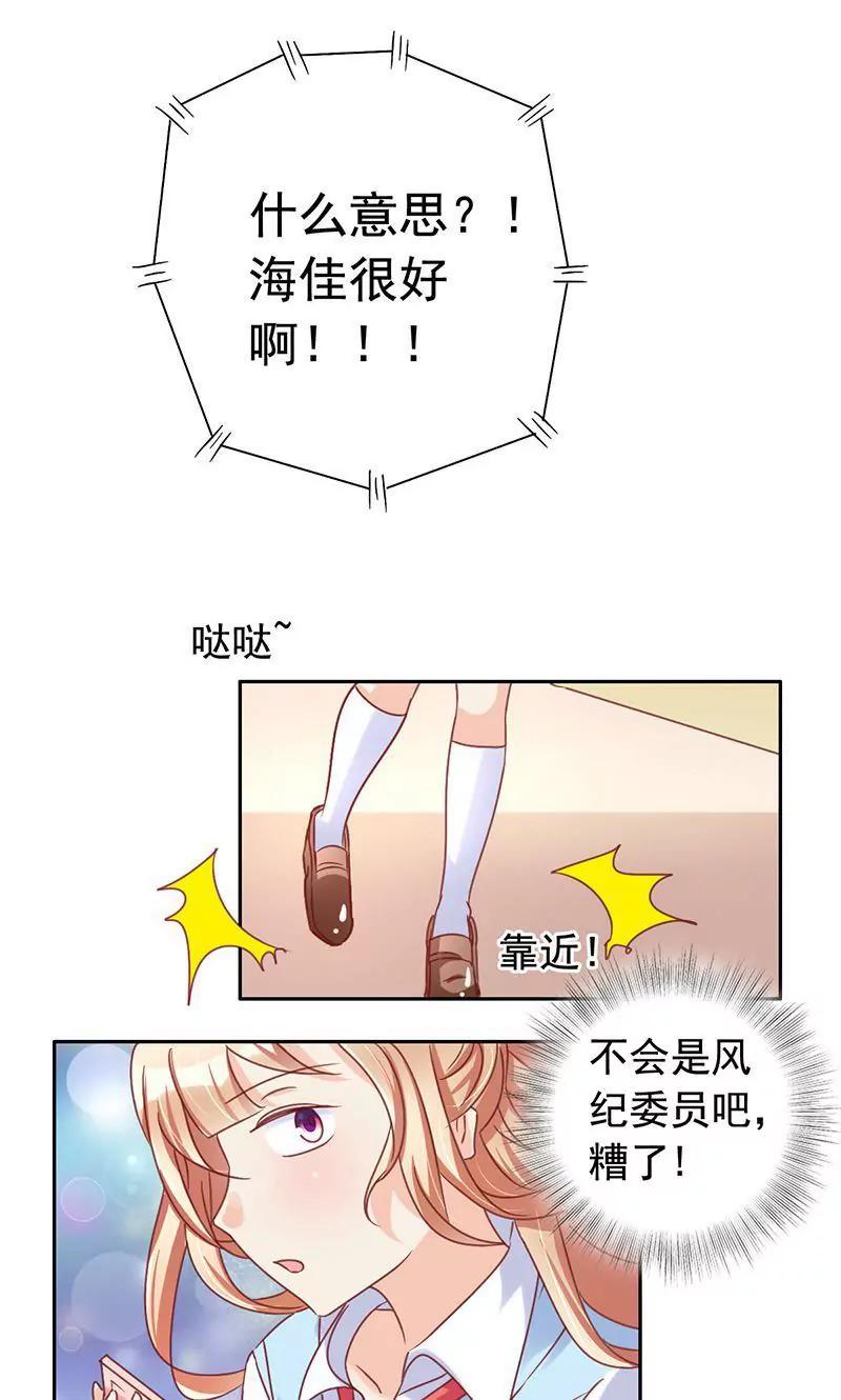 第49话20