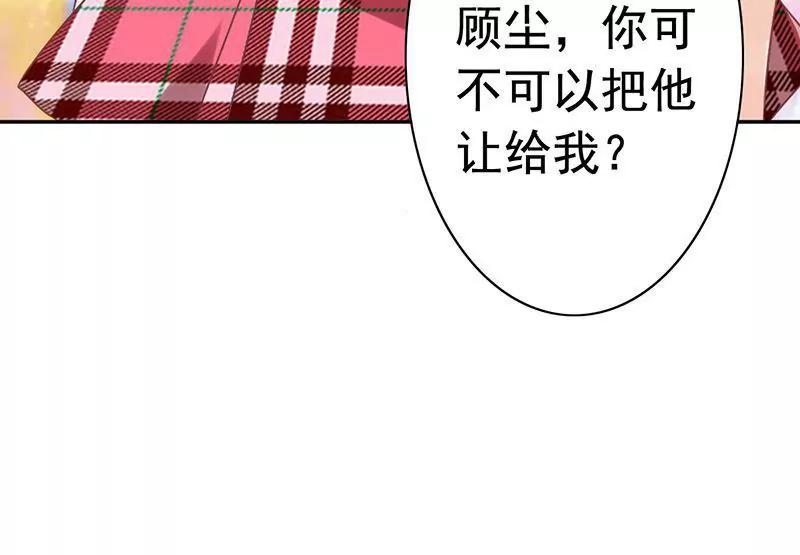 第49话23