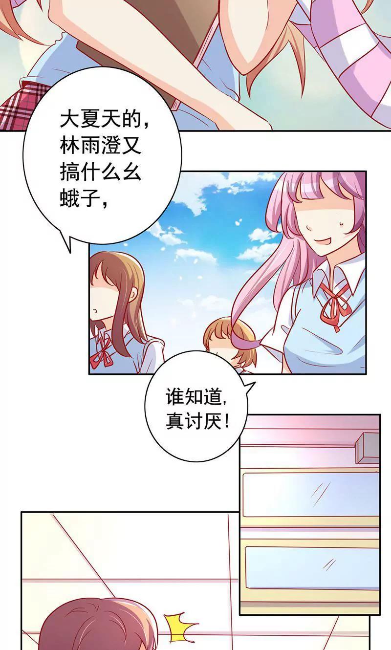 第49话3