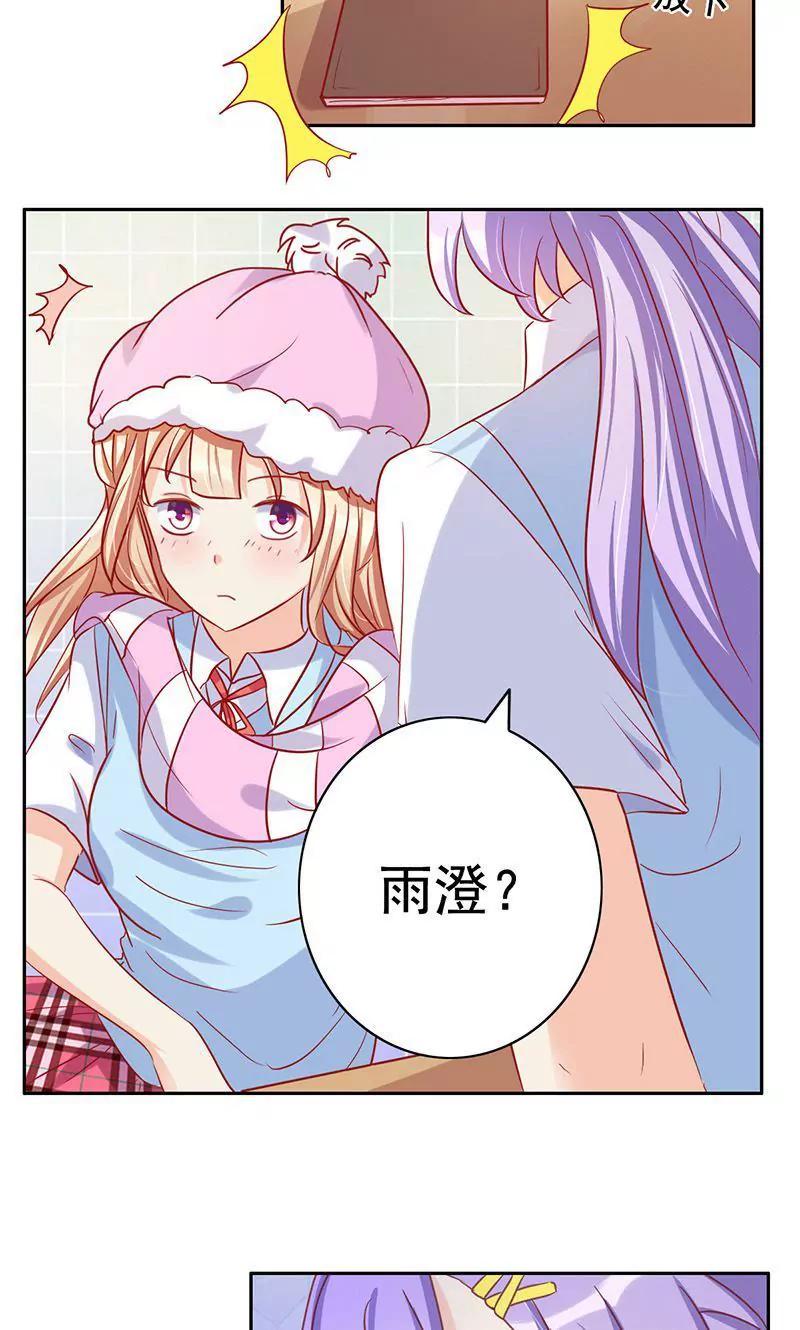 第49话5