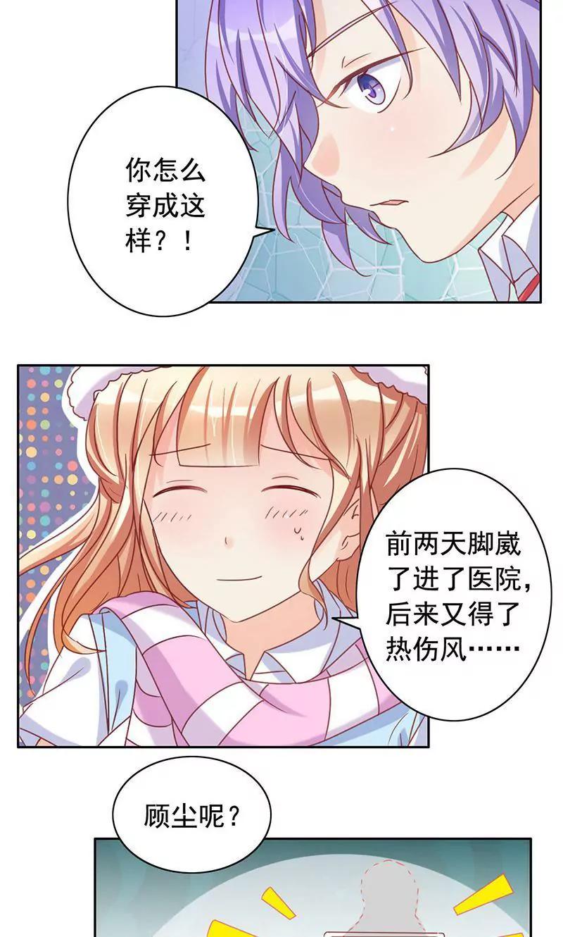 第49话6