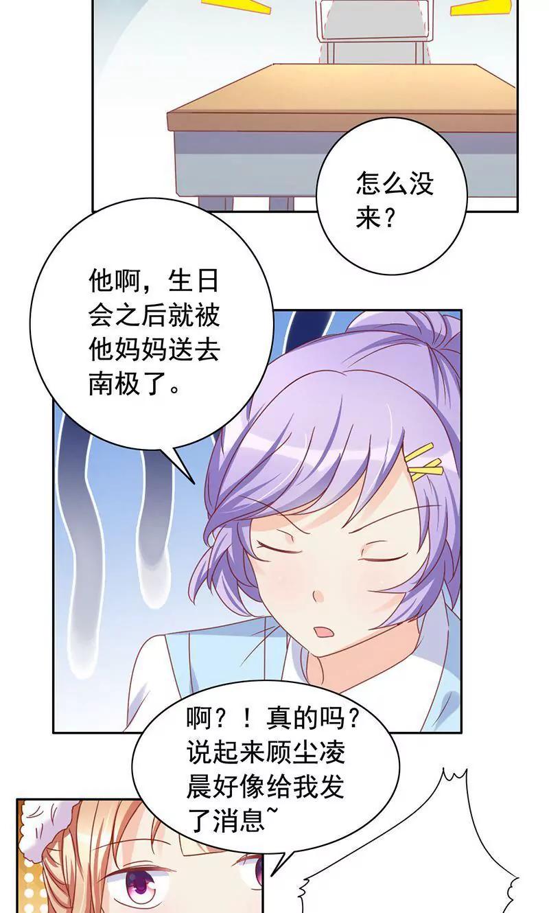 第49话7