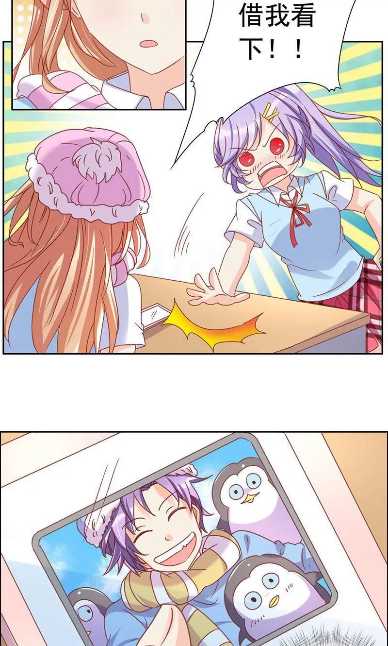 第49话8