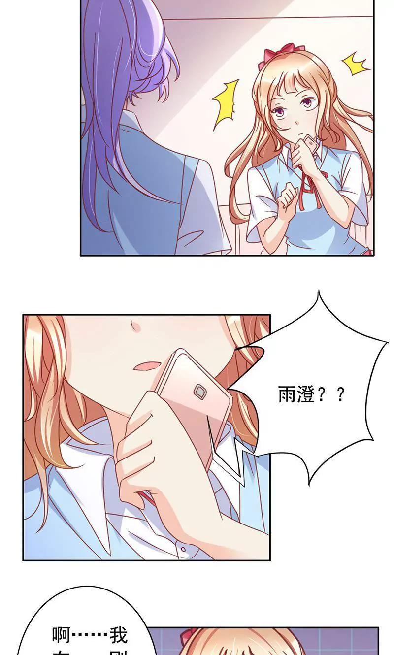 第50话1